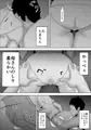 母子相姦総集編①