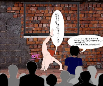 プリケツおマミ　反撃編・後篇