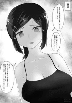 ガラの悪い人たちから肉便器扱いを受けている姉 4