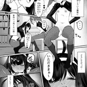 ボイスコネクト原稿「ずんだもんおねしょた本」予告
