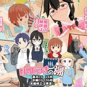 [宣伝]新作CG集の販売が開始されました
