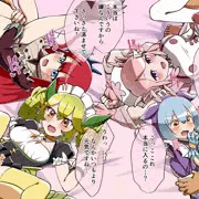 ドラゴンメイドのご奉仕