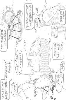 恋人（オリジナル）