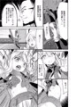 【コミケ新刊】怪盗少女が触手と民衆に犯される本