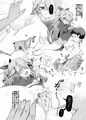 山風の事すき？