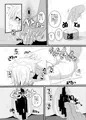土下座メイド