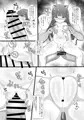 C99 [新刊] 雪美ちゃんと仲良くなる本 (R-18)sample