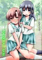 COMITIA116新刊サンプル