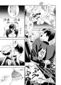 鬼の食事情　◯回目⑪