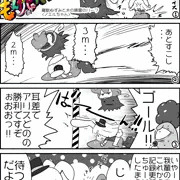 まもって！もん娘パーク４コマその５＿ノエルちゃんは静かに暮らしたい