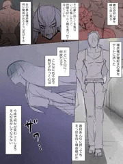 『悪霊に恋をしてしまった金太くん』まとめ⑫