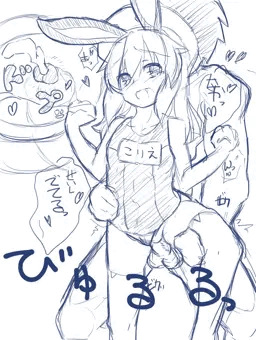 コリエンテ