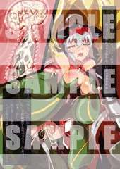 【ＣＧ集サンプル】戦姫無惨シ〇フォギア【製作中】