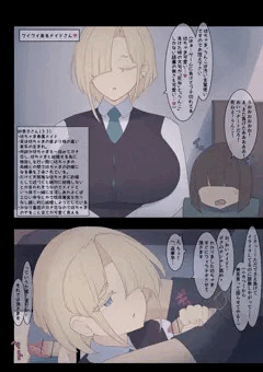 グイグイくるメイドさん