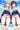 花園さやか＆井月みちる