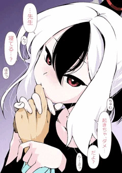 今日も疲れてる先生は…