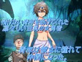 寝取られクエスト
