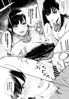 男をダメにするタイプのギャル