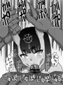 酒呑童子ちゃんにイラマチオ