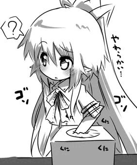 箱の中身はなんだろう？なアギトさん