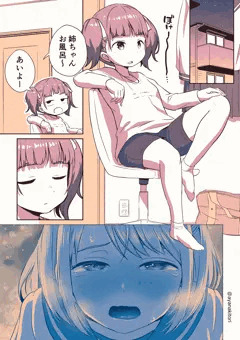 【漫画】ふたなりちゃんのひとりHを見る関係（#2）