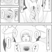 アナル開口蟲
