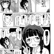 19/26ときろり二話-陽子編【時をかけるロリコン】