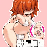 ふたけっと15.5 サンプル