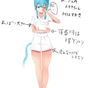 ネムちゃん設定（´・ω・｀＊）