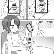 自分のチンポが世界一！