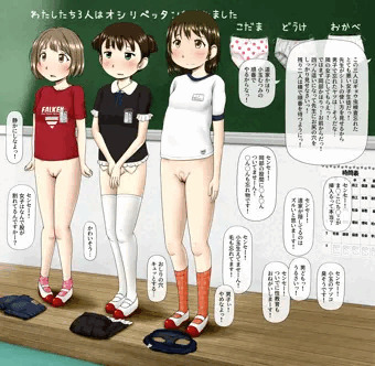 おしりペッタンわすれました！( ﾟДﾟ)