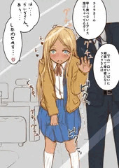 ライラさんがアイスを口いっぱいほおばる絵