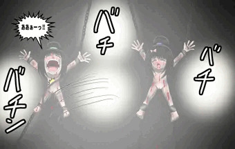 鞭打ちの刑②