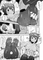 オーロックスさんに教えてあげよう