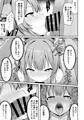 10/12東方紅楼夢新刊