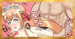 プリンセスコネクト、ペコリーヌ、後ろ手縛り立ちバック