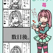 2022〜2023年、オリジナル性癖イラストとか漫画とかまとめ