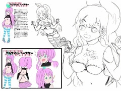アムマイル・シースター模写