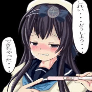その後の松輪ちゃん