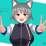 四方ヶ原ミツキ