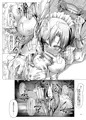 ニンジャ・アウトフィット・クライシス
