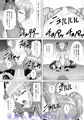 退魔閃姫伝漆（全編サンプル）