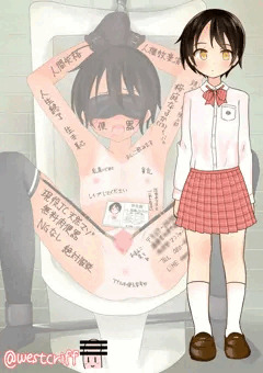 マゾガキ調教ch 桜庭なるか編❤②