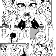 【魔法少女】ペドルーの再来③【あけびちゃん】
