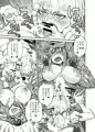美しき大百足の供物は自らの末裔の精