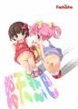 ぬるぬるインラン幼痴宴
