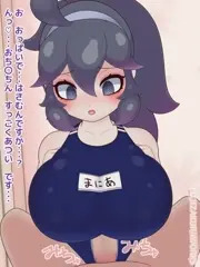 ポケモン_ムチムチスク水ポニテオカルトマニアパイズリ
