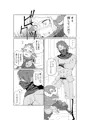 【C93】ミラオルザーリリャオー本委託頒布のおしらせ【R-18】