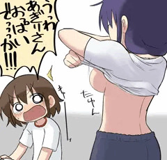 あぎりさんはでかい