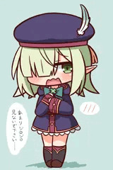 編入アオイちゃん